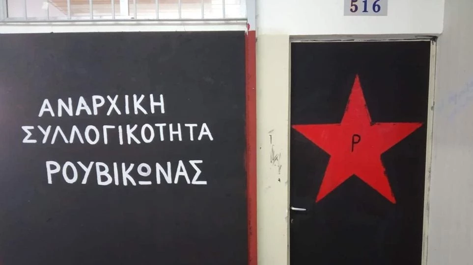 Ο «Ρουβίκωνας» απειλεί τους καθηγητές – «φακελάκηδες»: Θα περάσουν δύσκολα